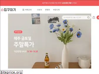 ggumim.co.kr