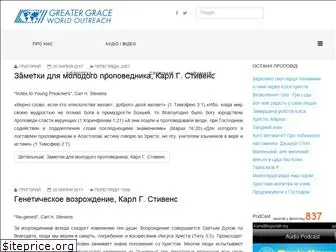 ggwo.org.ua