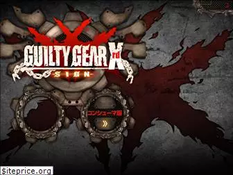 ggxrd.com