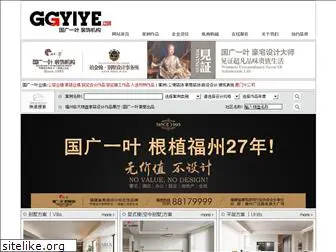 ggyiye.com