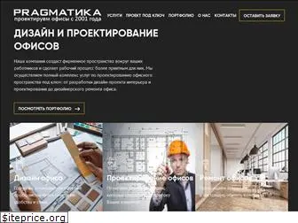 gh-office.ru
