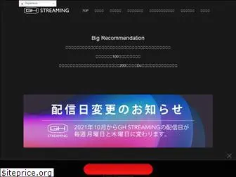 gh-streaming.com