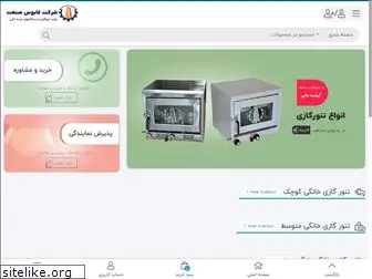 ghabossanat.com