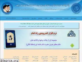 ghadeer.org