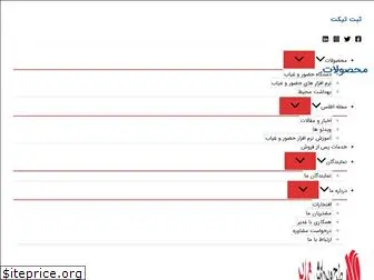 ghadir-hr.co