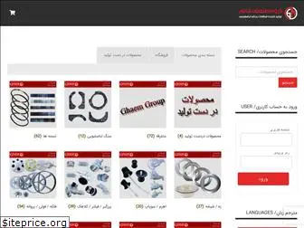 ghaemgroup.com