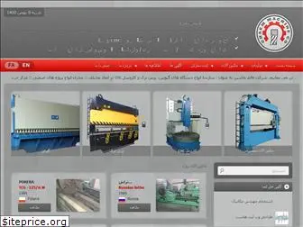 ghaemmachine.com