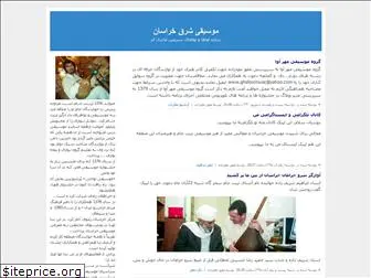 ghafoormusic.blogfa.com