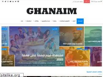 ghanaim.com