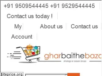 gharbaithebazar.com