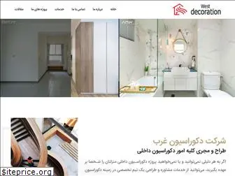 gharbdecor.com