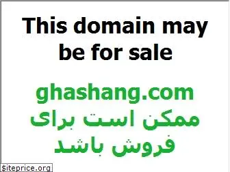 ghashang.com