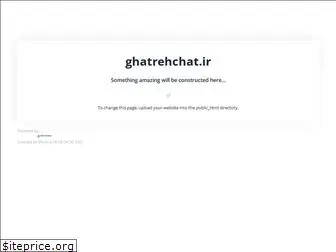 ghatrehchat.ir