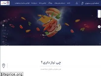 ghazachi.com