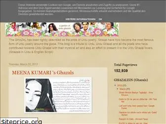 ghazalistan.blogspot.com