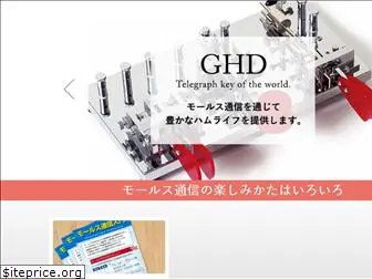 ghdkey.com