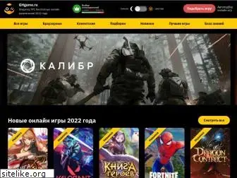 ghgame.ru