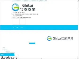 ghitai.com