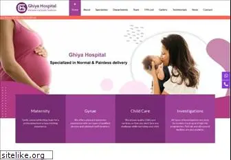 ghiyahospital.com