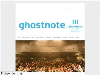 ghostnote.info