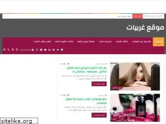 ghrbiat.com