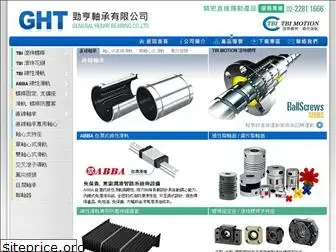 ghtght.com.tw