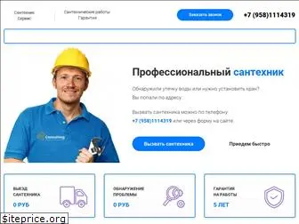 ghuriexpress.com