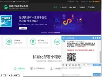 ghxiaochengxu.com