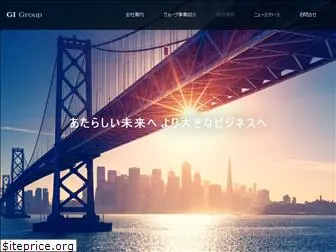 gi-group.co.jp