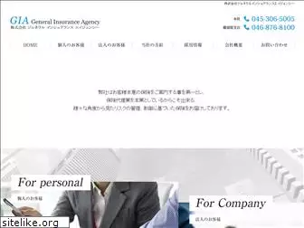 gia-agency.jp