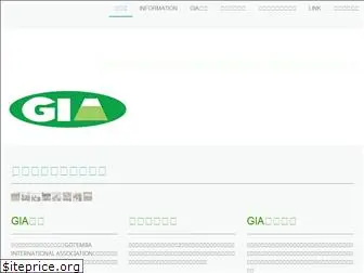 gia-gotemba.com