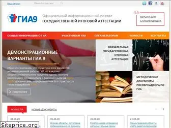 gia.edu.ru