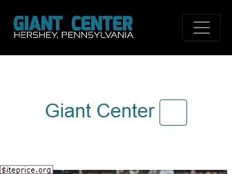giantcenterhershey.com