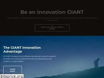 giantinnovation.io