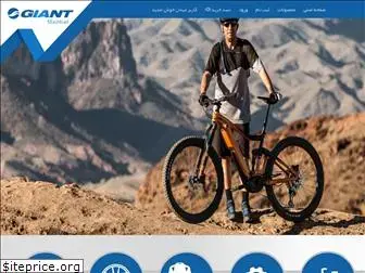 giantnaji.ir