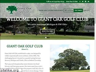 giantoakgolfclub.com