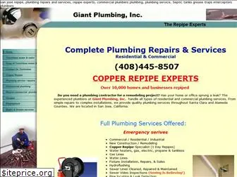 giantplumbinginc.com