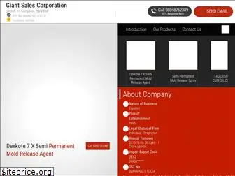 giantsales.co.in
