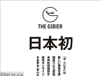 gibier.cc