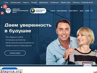 gicdent.ru