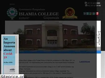 gicg.edu.pk