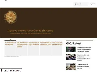 gicj.org
