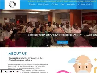 gicpensioners.com