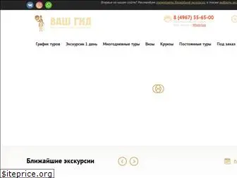 gid-podolsk.ru