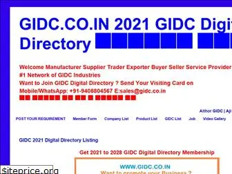 gidc.co.in