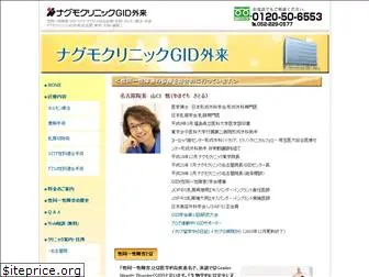 gidcenter.com