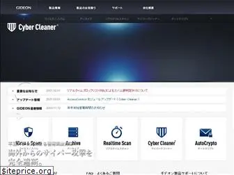 gideon.co.jp