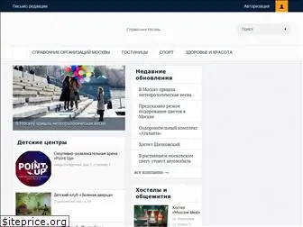 gidmoskva.ru