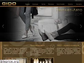 gido-shoes.com