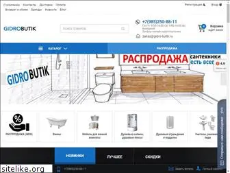 gidro-butik.ru